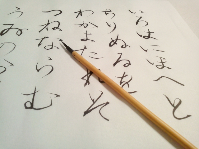 ひらがな(かな文字)は、漢字をもとに日本で発明されたもの。