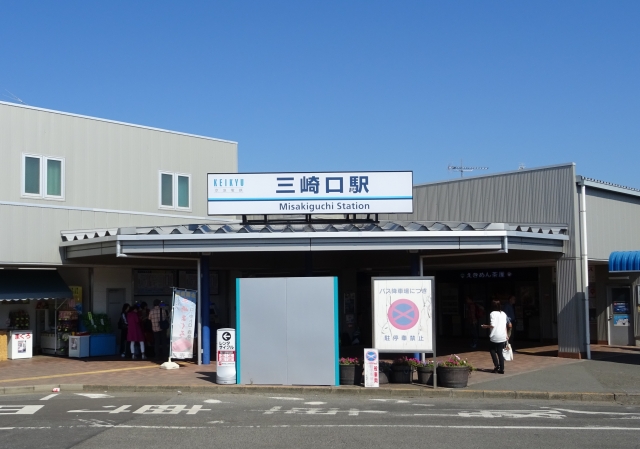三崎口駅に到着。