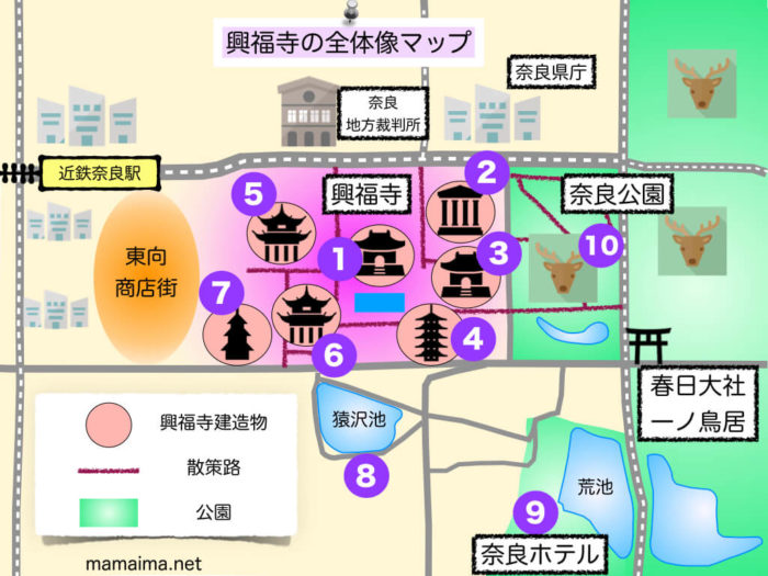興福寺マップ。 地理感を把握しよう
