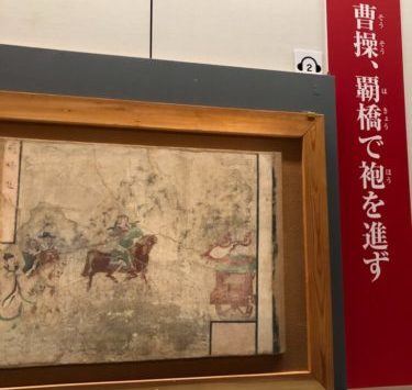 関帝廟壁画（清時代・18世紀）内蒙古博物院